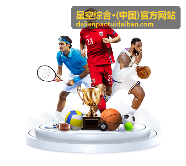 星空综合同城跑腿代办下单流程示意图