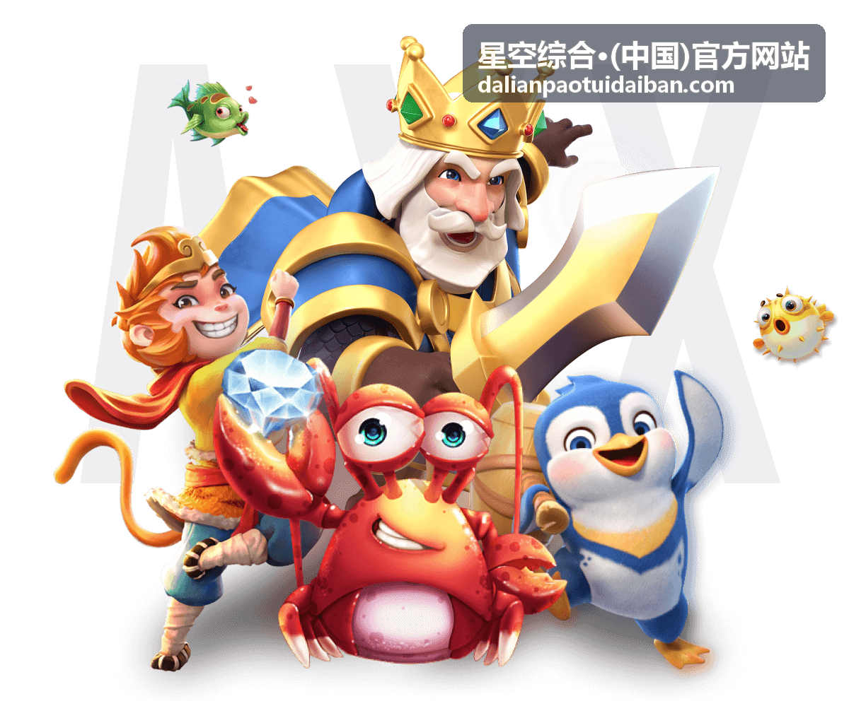 星空综合价格资费说明中的服务计费与订单明细展示