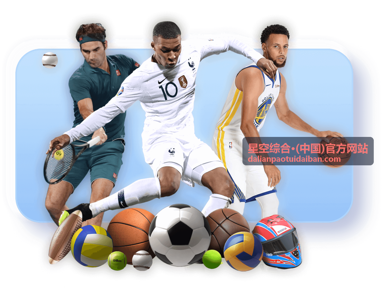 星空综合月度合作方案场景：长期固定代办需求